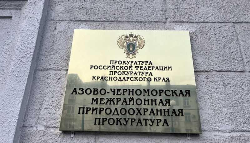 В Новороссийске в суд направлено исковое заявление о запрете осуществления деятельности автомойки в границах водоохранной зоны ручья