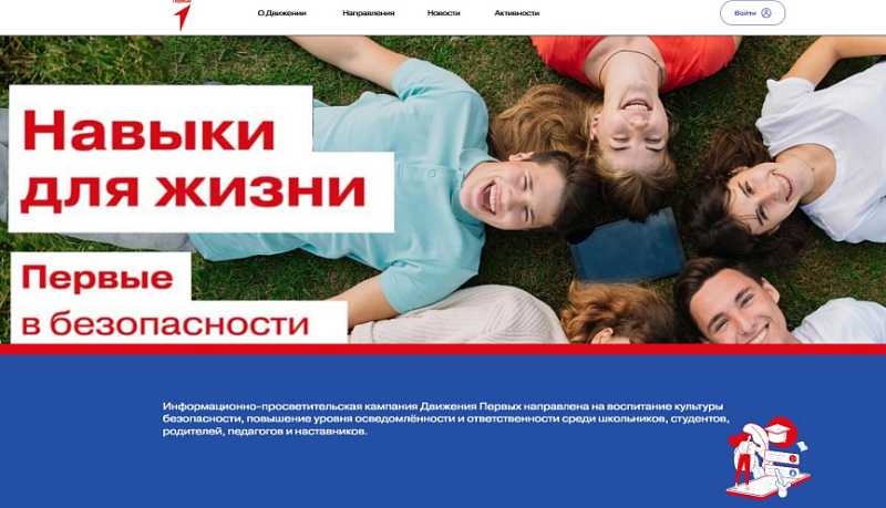 В России запущена единая антинаркотическая коммуникационная кампания