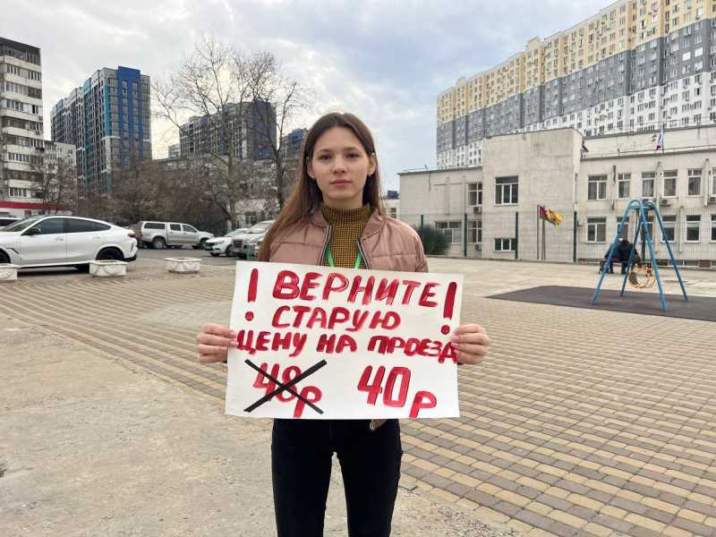 Власти Новороссийска прокомментировали протесты студентов против повышения цен на общественный транспорт