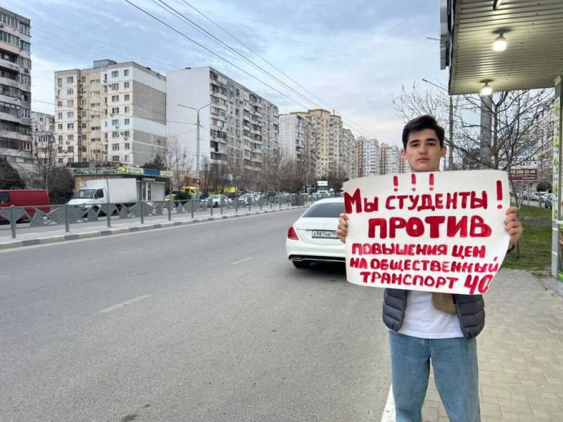 Власти Новороссийска прокомментировали протесты студентов против повышения цен на общественный транспорт