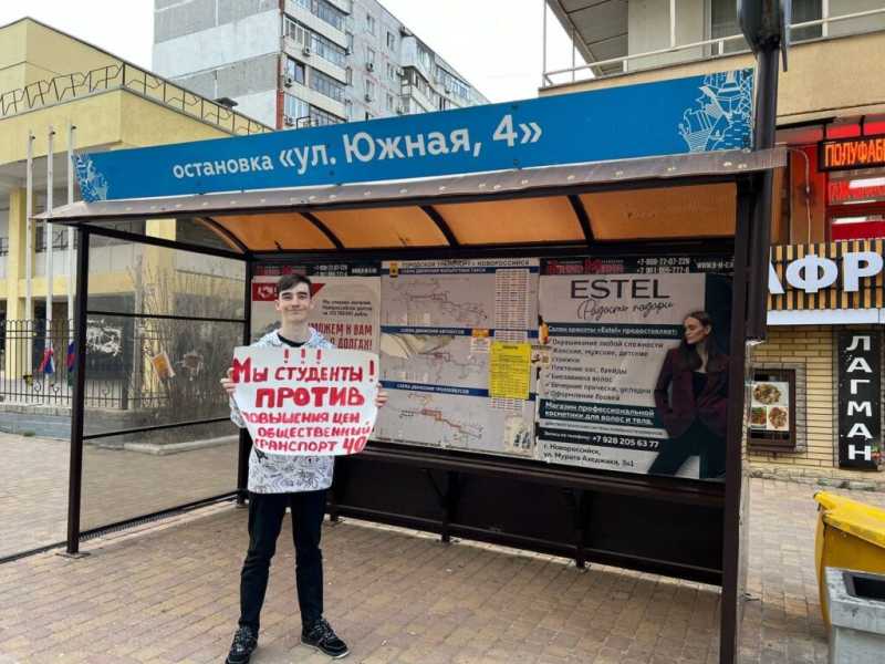 Власти Новороссийска прокомментировали протесты студентов против повышения цен на общественный транспорт