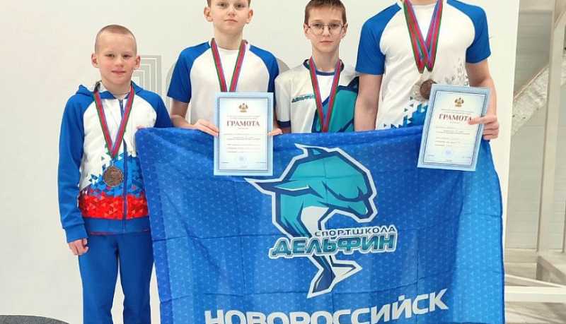 Воспитанники новороссийской спортшколы «Дельфин» стали вторыми в общекомандном зачете первенства Краснодарского края