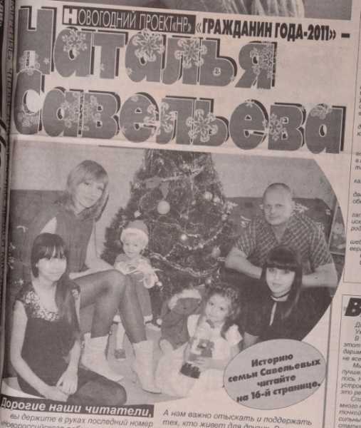 Выбор журналистов. 30 лет «Новороссийский рабочий» называет самых-самых, тех, кем гордится город и страна