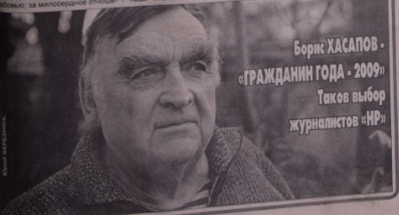 Выбор журналистов. 30 лет «Новороссийский рабочий» называет самых-самых, тех, кем гордится город и страна