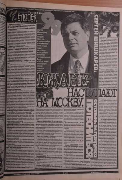 Выбор журналистов. 30 лет «Новороссийский рабочий» называет самых-самых, тех, кем гордится город и страна