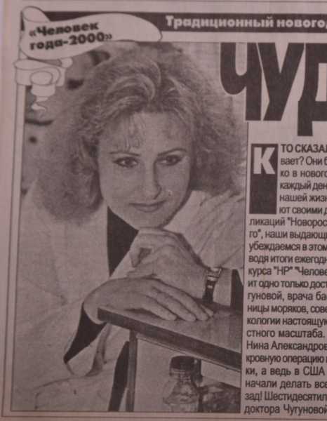 Выбор журналистов. 30 лет «Новороссийский рабочий» называет самых-самых, тех, кем гордится город и страна