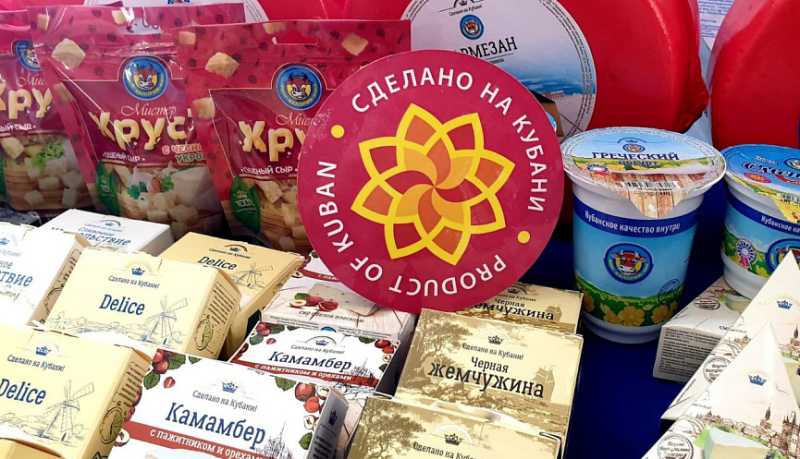 За право получить знак качества «Сделано на Кубани» поборется 101 предприятие Краснодарского края