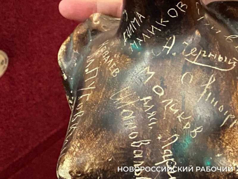 Жительница Новороссийска напомнила &laquo;Самоцветам&raquo; историю полувековой давности