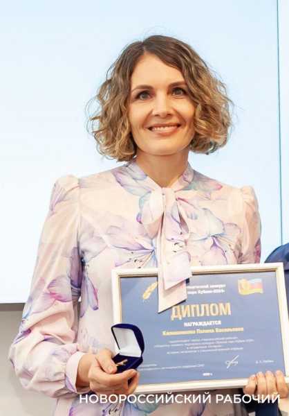 Журналисты &laquo;Новороссийского рабочего&raquo; получили награды творческого конкурса