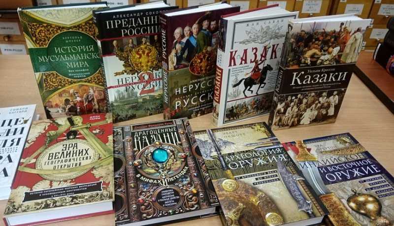 Более 3800 новых книг поступило в библиотеки Новороссийска