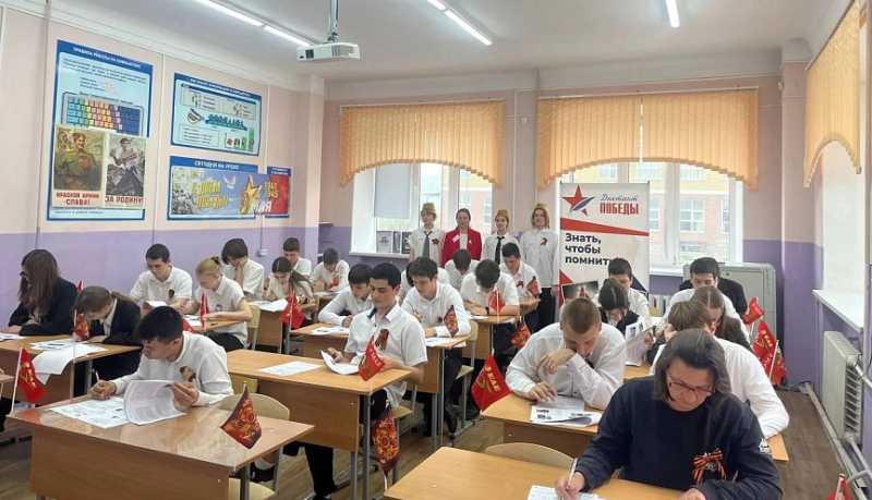 Более полутора тысяч новороссийцев приняли участие в Международной патриотической акции &laquo;Диктант Победы&raquo;