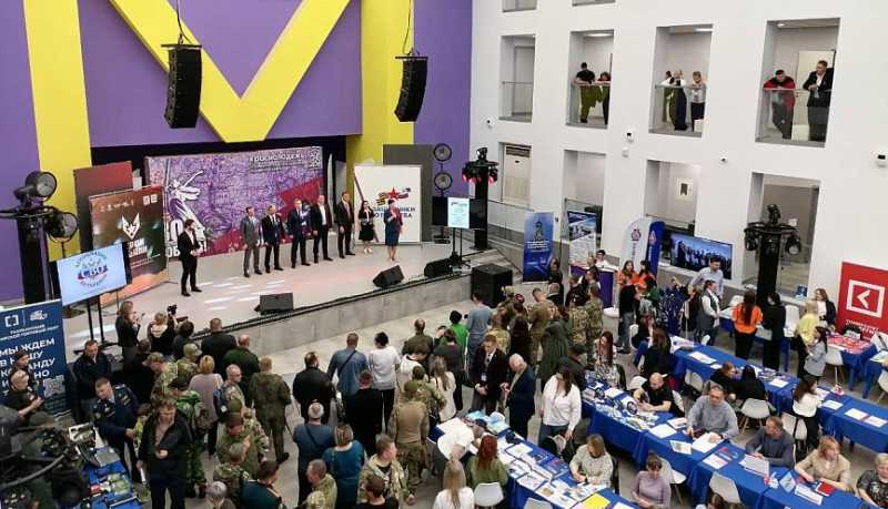 Делегация из Новороссийска приняла участие в Форуме социальной и трудовой адаптации участников СВО «Время возможностей»