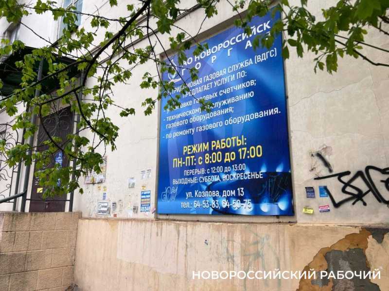 Дореволюционный Новороссийск исчезает. Сносят здание бывшего пивоваренного завода «Бавария»