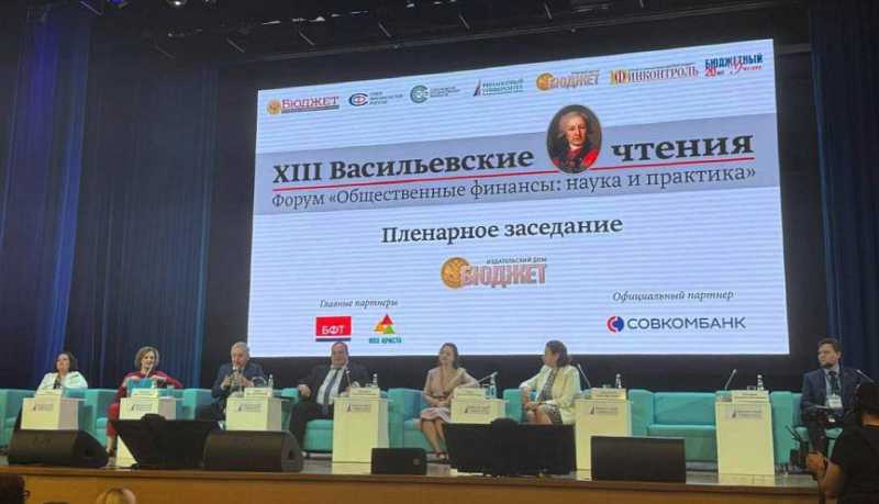 Финансовое управление администрации Новороссийска &ndash; победитель Всероссийского конкурса