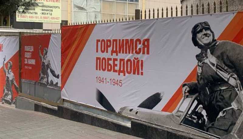 Город-герой Новороссийск готовится к празднованию 80-летия Великой Победы