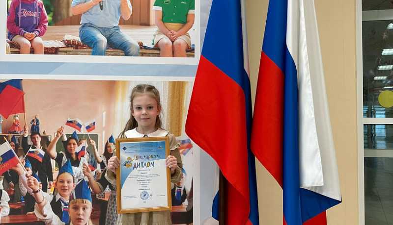Юная исследовательница из Новороссийска заняла второе место в региональном конкурсе &laquo;Я &ndash; исследователь!&raquo;