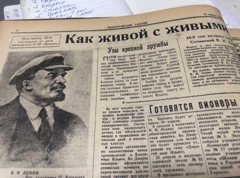 Ленин и Новороссийск. 22 апреля – день рождения Владимира Ильича