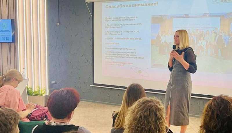 Мастер-класс от ведущего спикера образовательного проекта «Школа молодого предпринимателя. Бизнес молодых» состоялся в городе-герое Новороссийске
