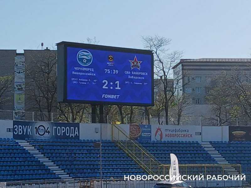 На футбольном матче в Новороссийске болельщики гнали «волну», которая закрепила победу «Черноморца»