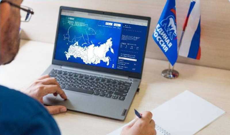 Началась регистрация избирателей, участвующих в предварительном голосовании «Единой России»