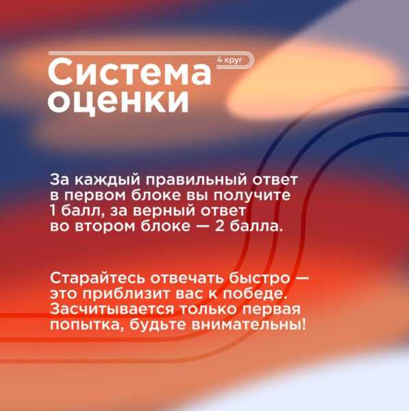 Новороссийцев приглашают участвовать в онлайн-игре «Наша Победа»