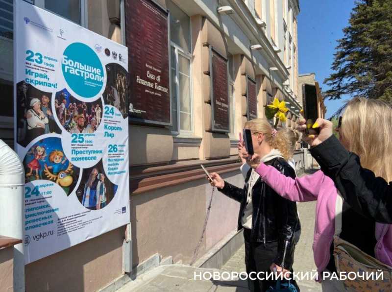 Новороссийцы объяснили жителям Новочеркасска, что такое &laquo;смех сквозь слезы&raquo;