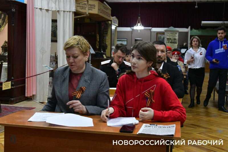 Новороссийск написал «Диктант Победы»