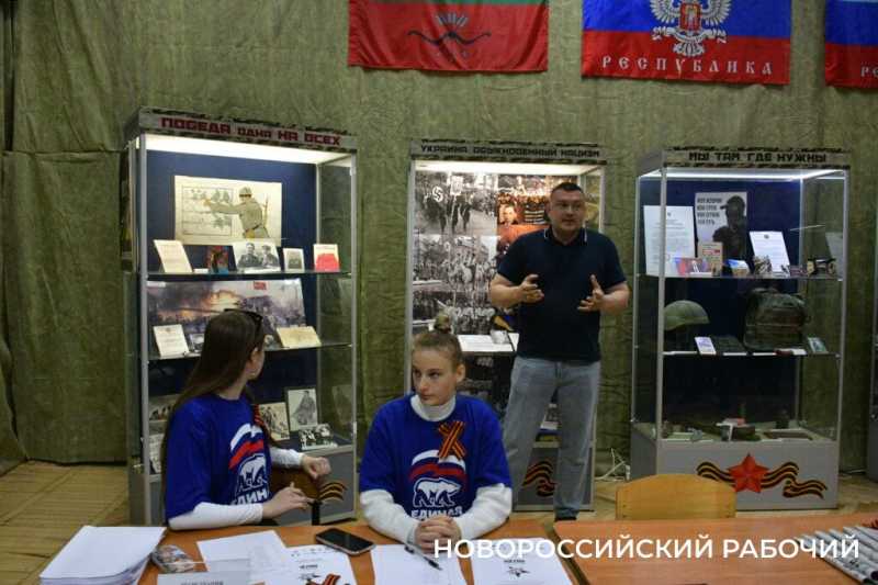 Новороссийск написал «Диктант Победы»