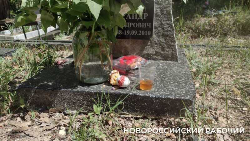 Новороссийск отмечает Радоницу. Горожане приносят цветы к могилам родных и павших героев войны