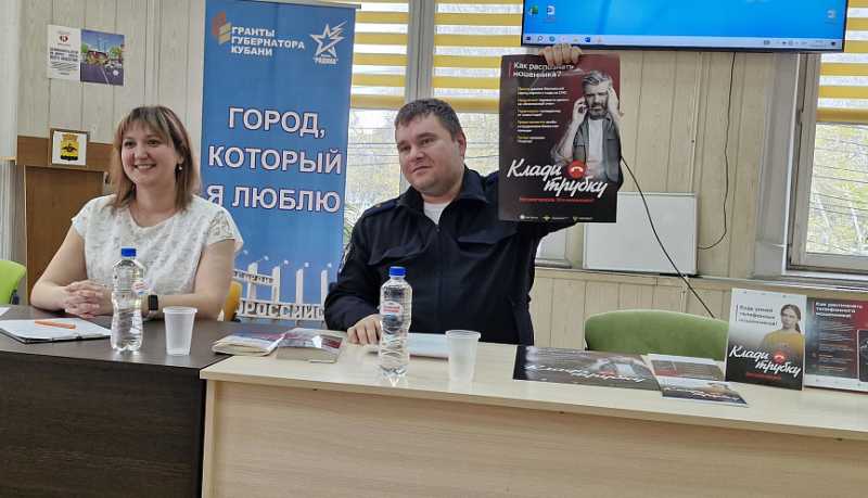 Новороссийские полицейские провели с учащимися колледжа заседание молодежного клуба «Правовая планета»   