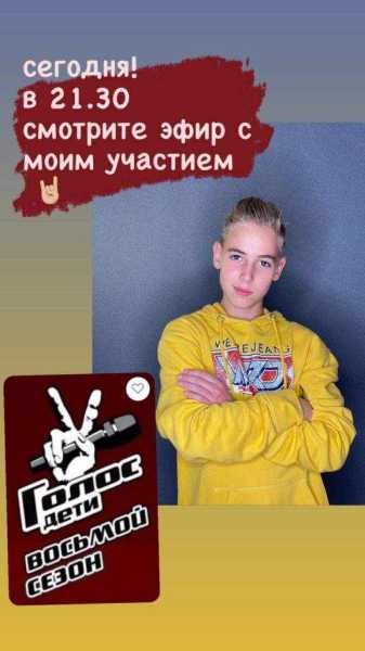 Новороссийский школьник вышел в полуфинал Международного конкурса юных чтецов «Живая классика»