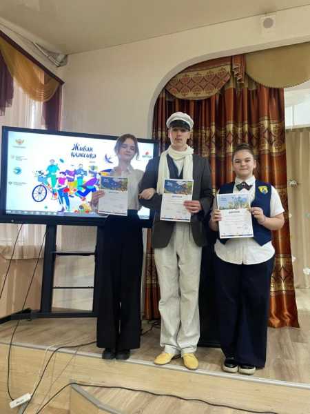 Новороссийский школьник вышел в полуфинал Международного конкурса юных чтецов «Живая классика»