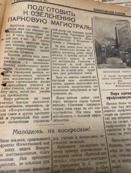 О «Черноморце» в высшей лиге, аномальных морозах, хамстве продавщиц и субботниках. Чем жил Новороссийске в апреле разных лет