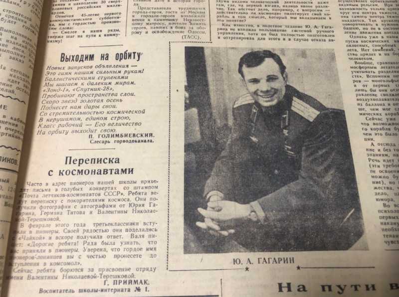 О садике в порту Новороссийска, «захвате» Парковой магистрали, переписке с космонавтами и бомбе без охраны