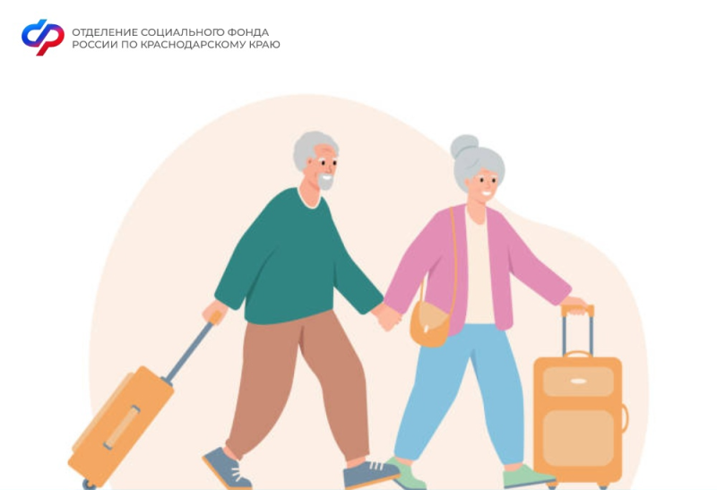Отделение СФР по Краснодарскому краю приобрело 6 тысяч путевок санаторно-курортного лечения федеральным льготникам Кубани на 2025 год