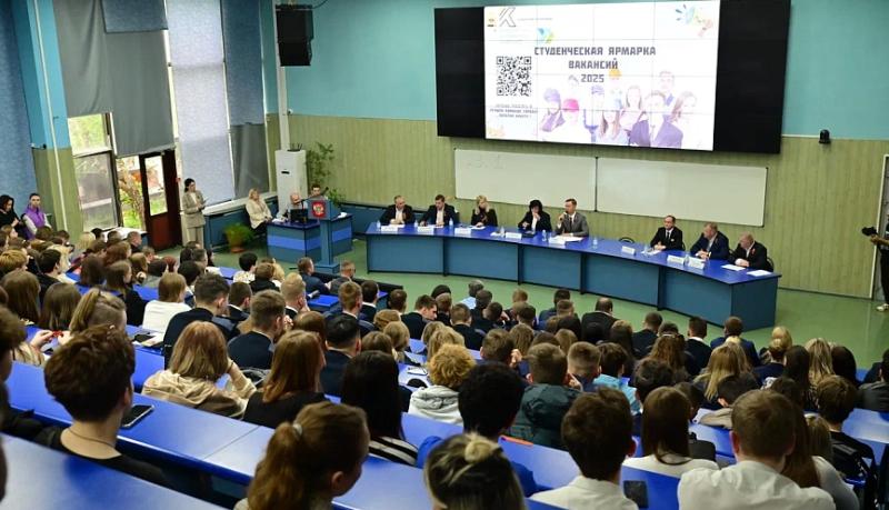 Первая студенческая ярмарка вакансий объединила свыше 150 участников из вузов и колледжей города-героя Новороссийска
