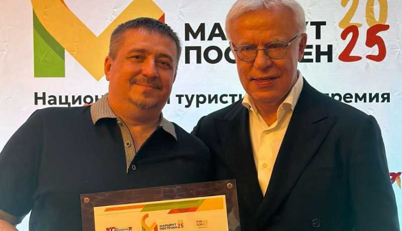 Представители города-героя Новороссийска стали лауреатами в трех номинациях национальной премии «Маршрут построен 2025»