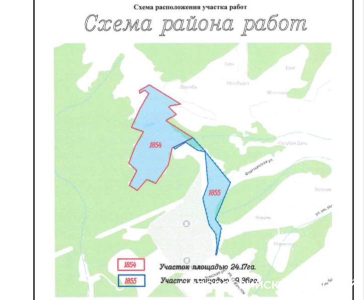 Реконструкция новороссийского мусорного полигона с увеличением емкости оценена в 1&nbsp;100&nbsp;408&nbsp;523,77 рублей. Начат поиск исполнителей