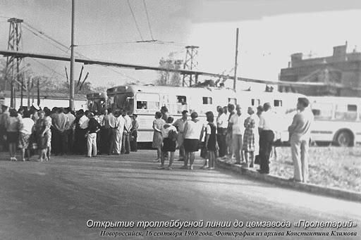 Сегодня 56 день рождения отмечает новороссийский троллейбус