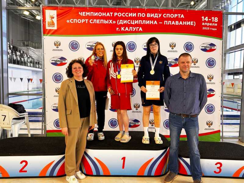 Серебро и бронзу Чемпионата России по спорту слепых  завоевала пловчиха из Новороссийска