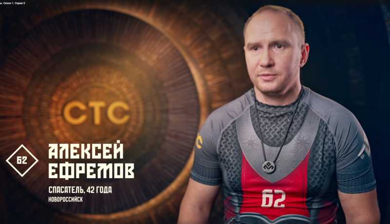 Спасатель из Новороссийска сыграл в «Богатырские  игры» и по привычке спас человека