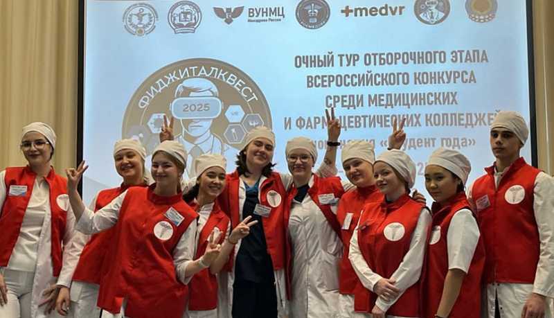 Студентки из Новороссийска приняли участие во Всероссийском конкурсе среди медицинских колледжей «Студент года» по Южному федеральному округу