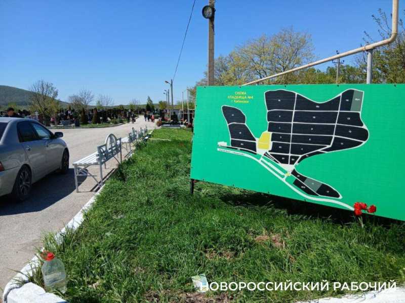 Траурная музыка, чистые дорожки, грязный туалет – кладбища Новороссийска накануне Радоницы
