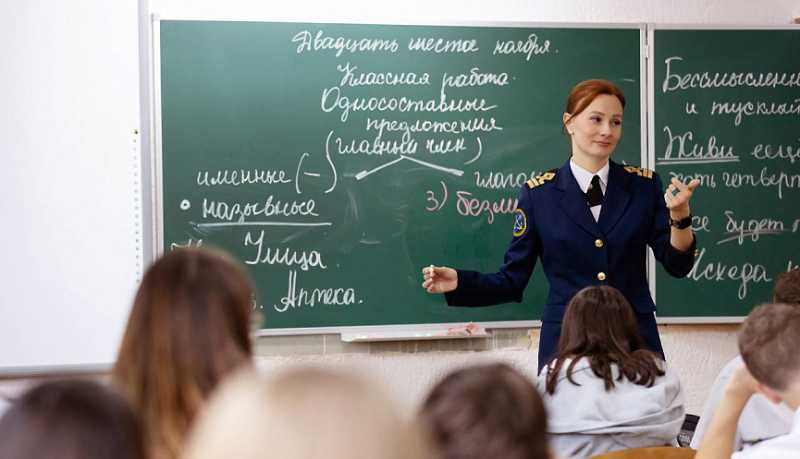 Учитель русского языка из Новороссийска стала лауреатом краевого конкурса