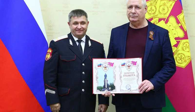 В Краснодарском крае презентовали новую книгу об участниках спецоперации