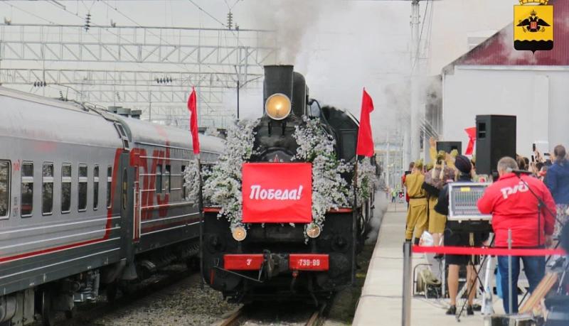 В Новороссийск 12 апреля прибудет ретро-поезд «Победа»