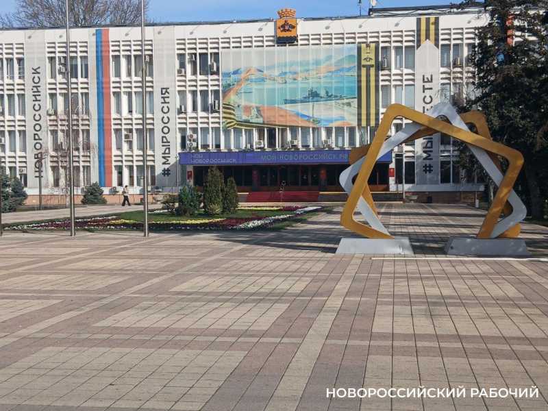 В Новороссийске бюджетные учреждения нарушили законодательство на 40 миллионов рублей