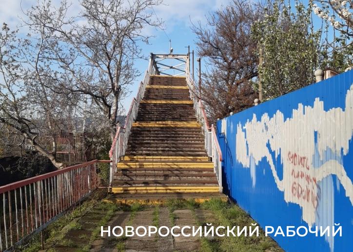 В Новороссийске перекрыли ж/д мост и люди ходят на работу с риском для жизни