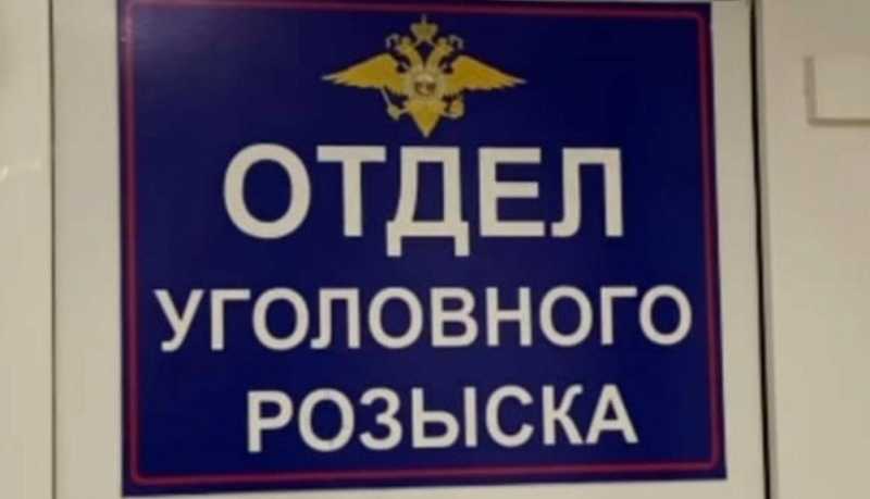 В Новороссийске полицейские подвели итоги ﻿оперативно-профилактического мероприятия &laquo;Розыск&raquo;