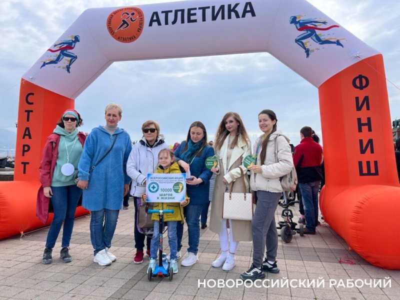 В Новороссийске провели субботу с пользой — прошли «10 тысяч шагов к жизни»!
